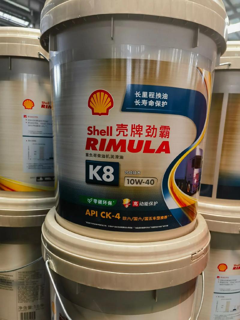 壳牌润滑油新货抵达常州——本地代理商全方位护航