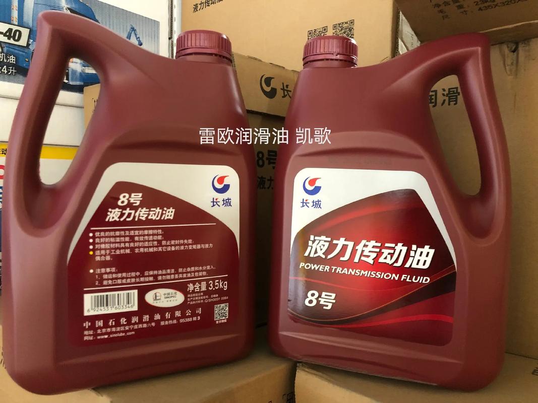 中国石化长城润滑油 全系列产品授权经销商的信赖之选